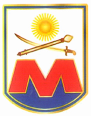 Современный герб Могилёв-Подольского района