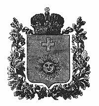 Герб Подольской Губернии
